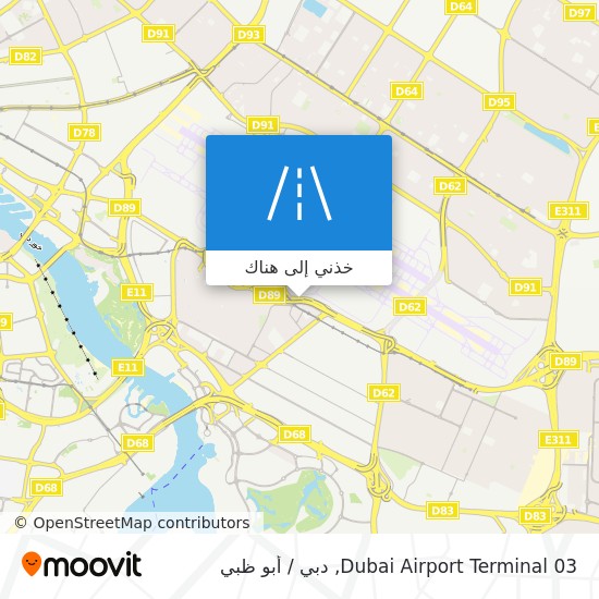 خريطة Dubai Airport Terminal 03