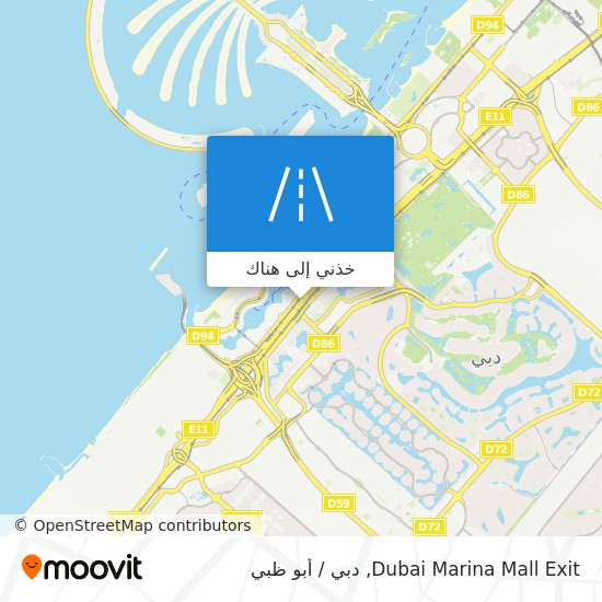 خريطة Dubai Marina Mall Exit