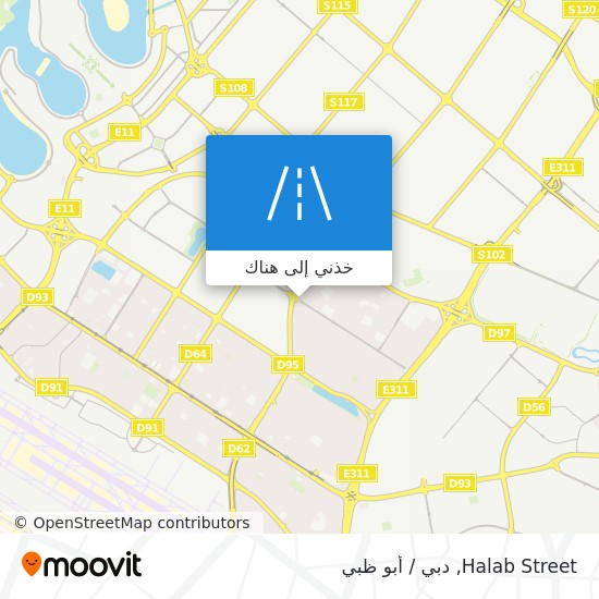 خريطة Halab Street