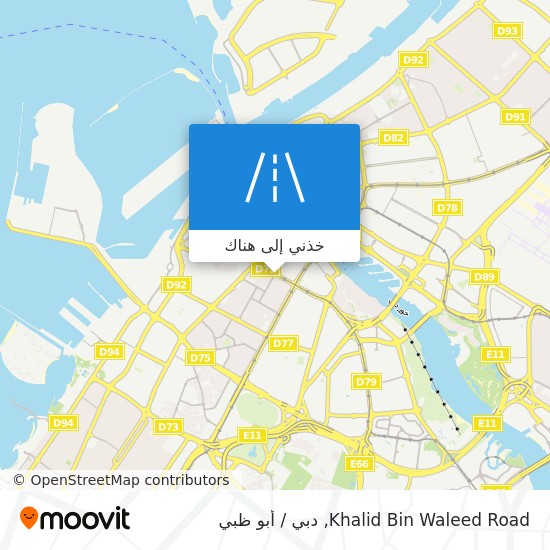 خريطة Khalid Bin Waleed Road