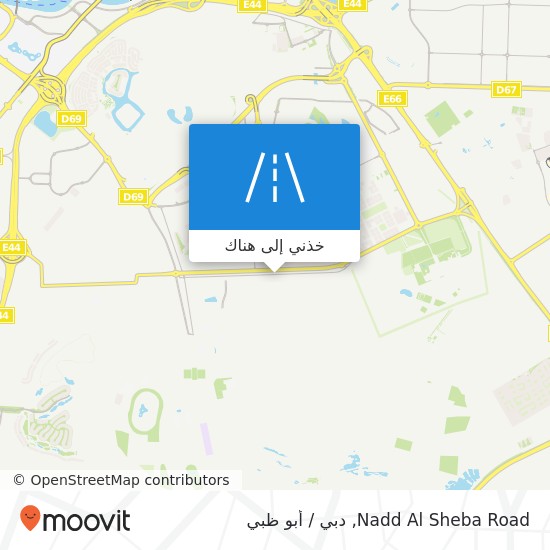 خريطة Nadd Al Sheba Road