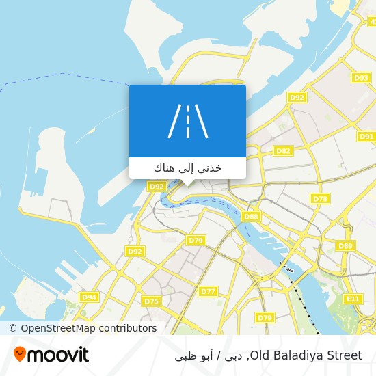 خريطة Old Baladiya Street