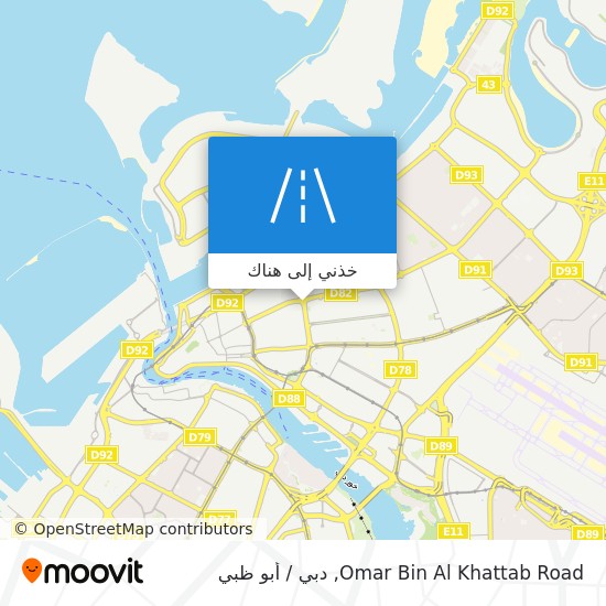خريطة Omar Bin Al Khattab Road