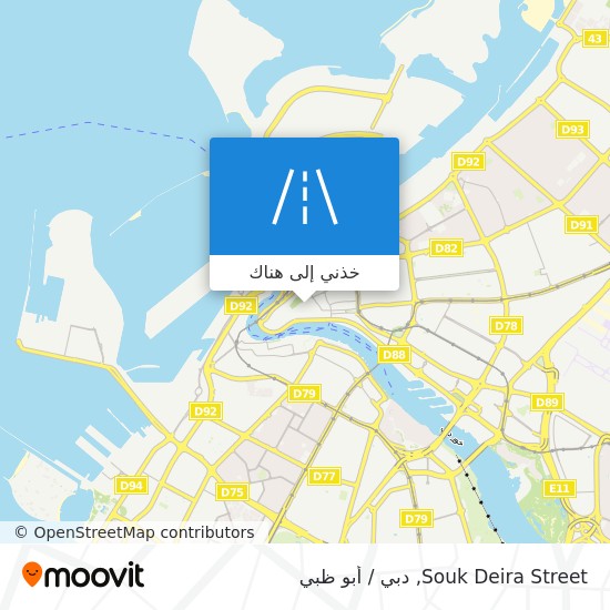 خريطة Souk Deira Street