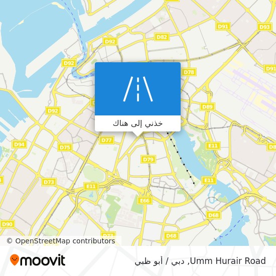 خريطة Umm Hurair Road