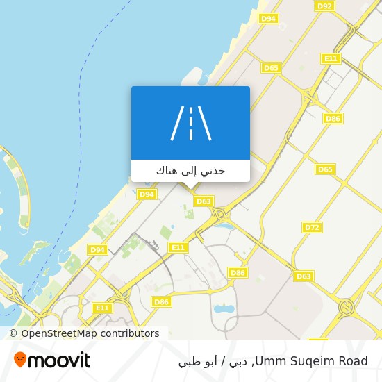 خريطة Umm Suqeim Road