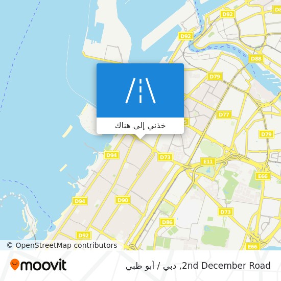 خريطة 2nd December Road