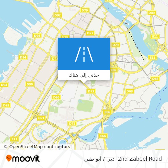 خريطة 2nd Zabeel Road