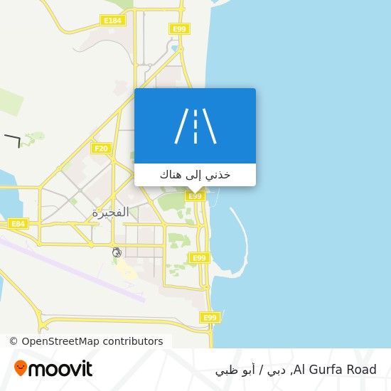 خريطة Al Gurfa Road