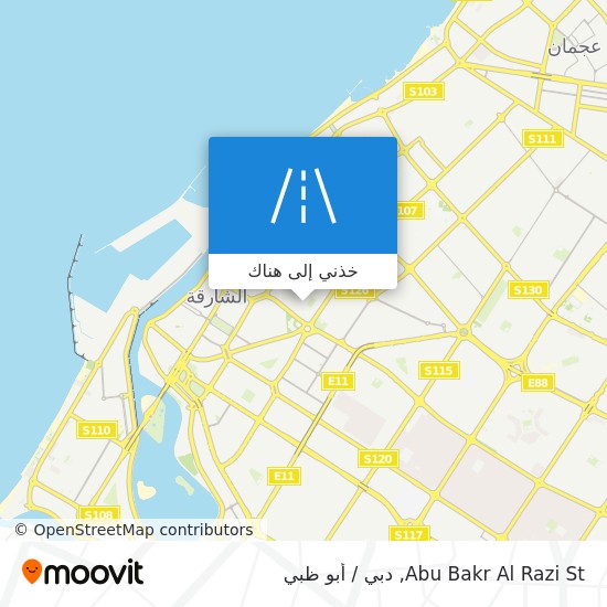 خريطة Abu Bakr Al Razi St
