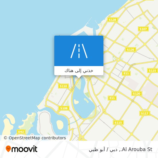 خريطة Al Arouba St.