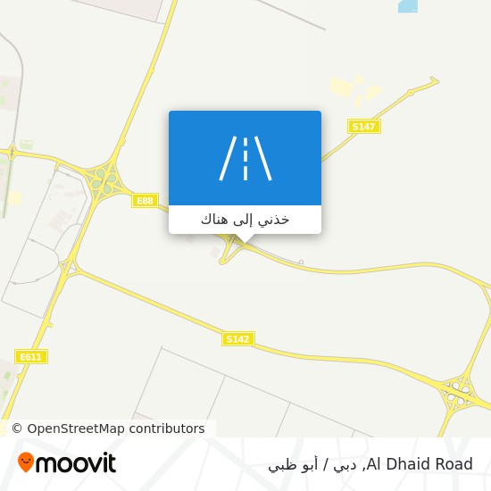 خريطة Al Dhaid Road