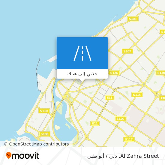 خريطة Al Zahra Street