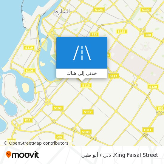 خريطة King Faisal Street