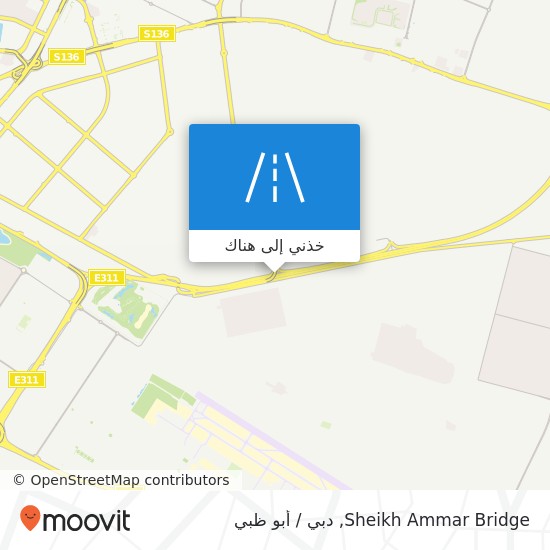 خريطة Sheikh Ammar Bridge