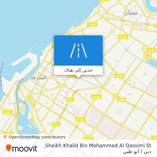 خريطة Sheikh Khalid Bin Mohammed Al Qassimi St