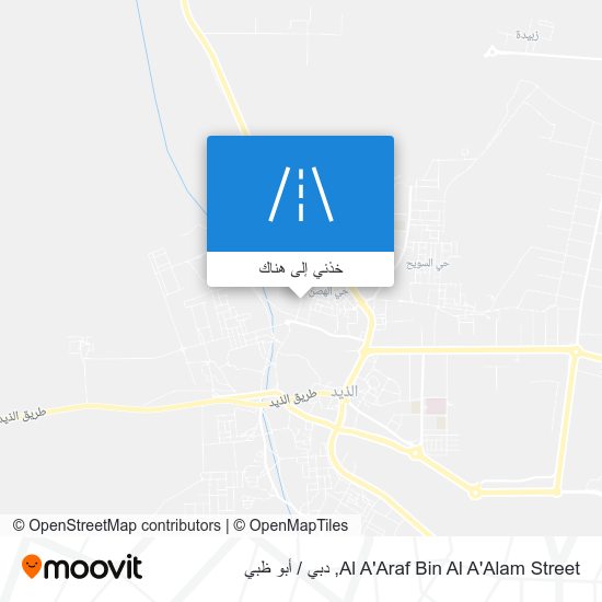خريطة Al A'Araf Bin Al A'Alam Street