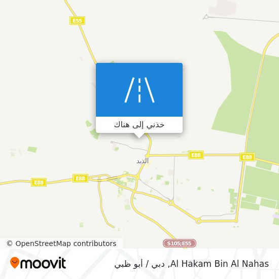 خريطة Al Hakam Bin Al Nahas