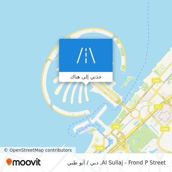 خريطة Al Sullaj - Frond P Street