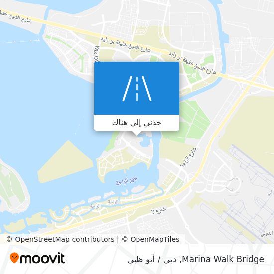 خريطة Marina Walk Bridge
