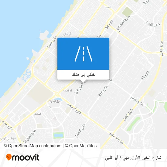 خريطة شارع الخيل الأول