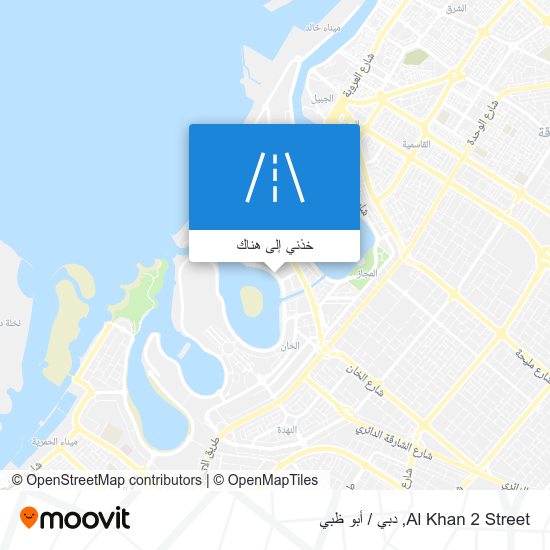 خريطة Al Khan 2 Street