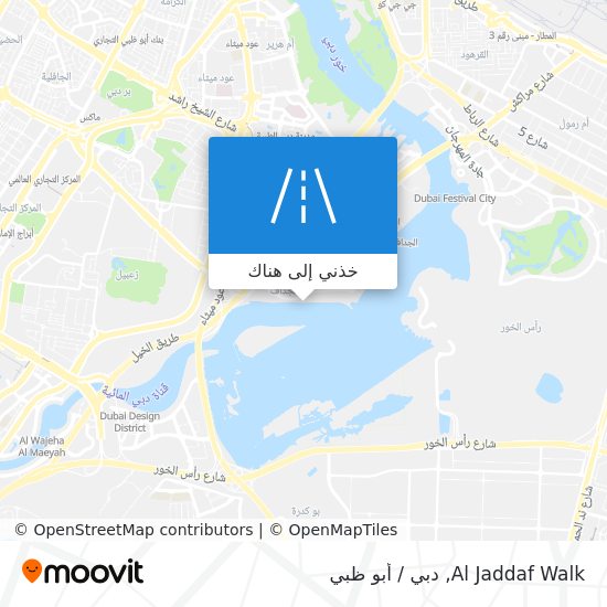 خريطة Al Jaddaf Walk