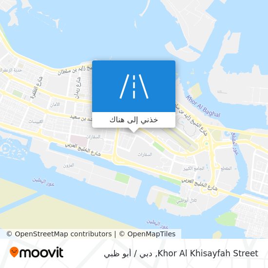 خريطة Khor Al Khisayfah Street