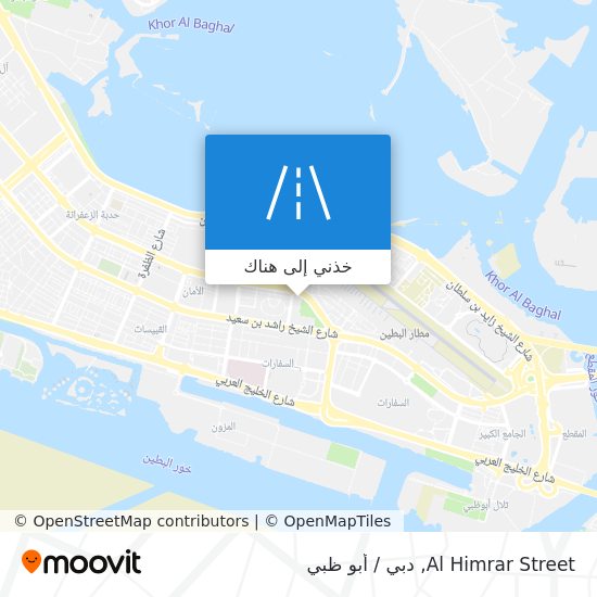 خريطة Al Himrar Street