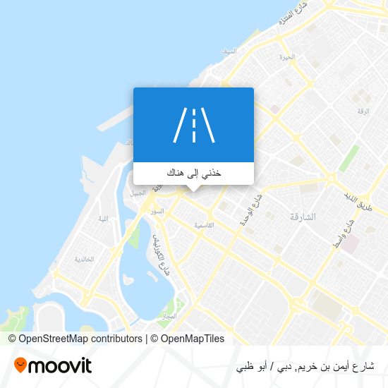 خريطة شارع أيمن بن خريم