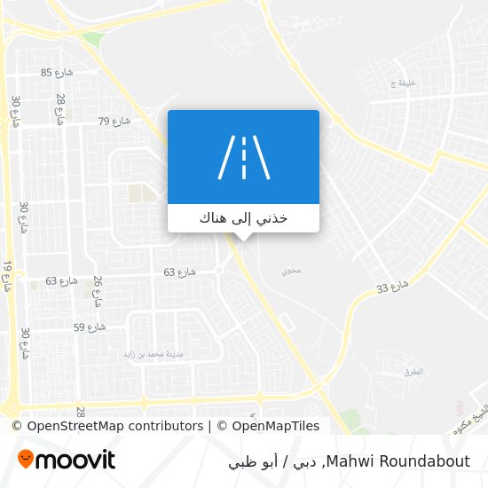خريطة Mahwi Roundabout