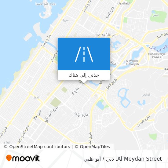 خريطة Al Meydan Street