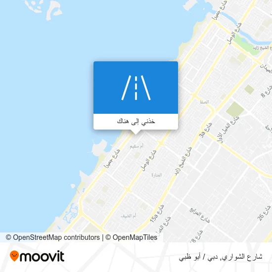 خريطة شارع الشواري