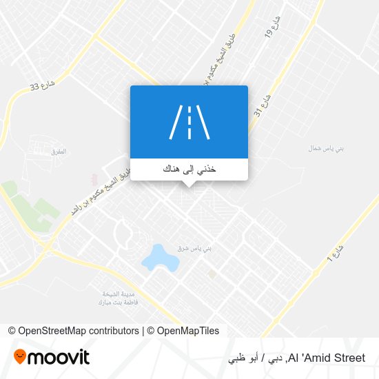 خريطة Al 'Amid Street