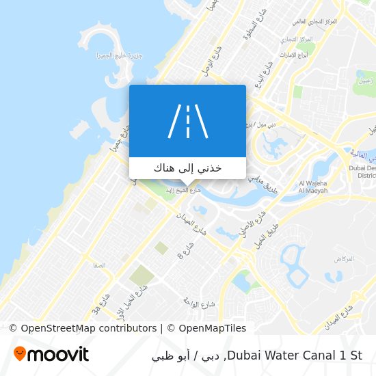 خريطة Dubai Water Canal 1 St
