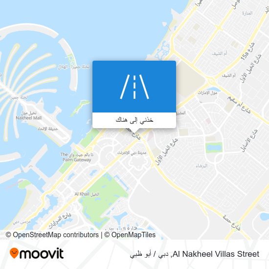 خريطة Al Nakheel Villas Street