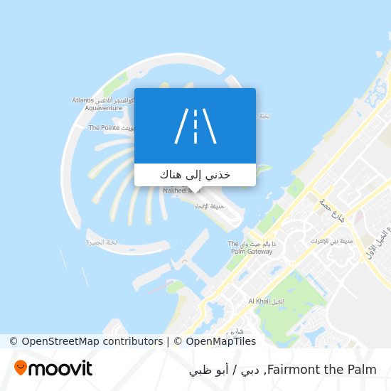 خريطة Fairmont the Palm
