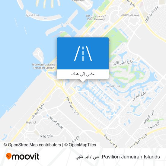 خريطة Pavilion Jumeirah Islands