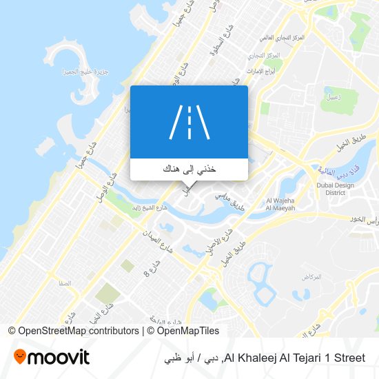 خريطة Al Khaleej Al Tejari 1 Street