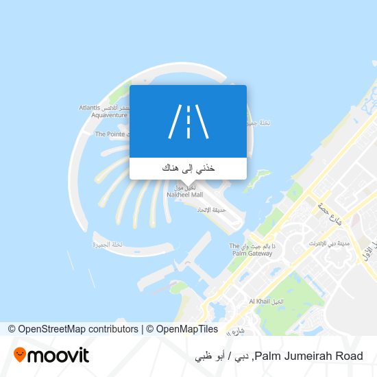 خريطة Palm Jumeirah Road