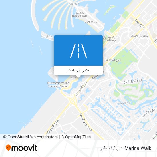 خريطة Marina Walk