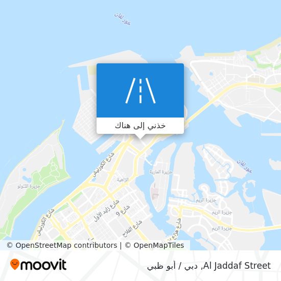 خريطة Al Jaddaf Street