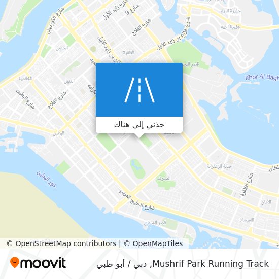 خريطة Mushrif Park Running Track