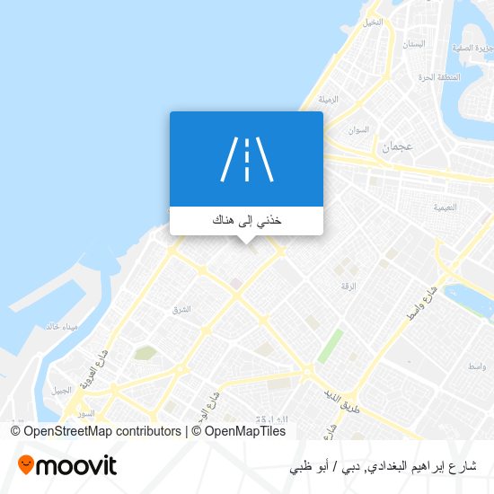 خريطة شارع إبراهيم البغدادي