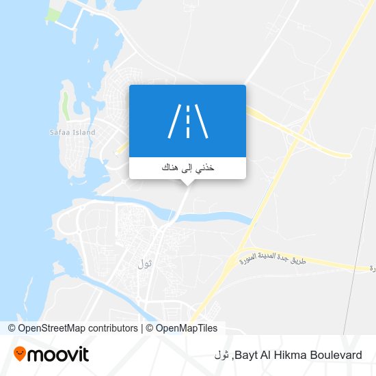 خريطة Bayt Al Hikma Boulevard