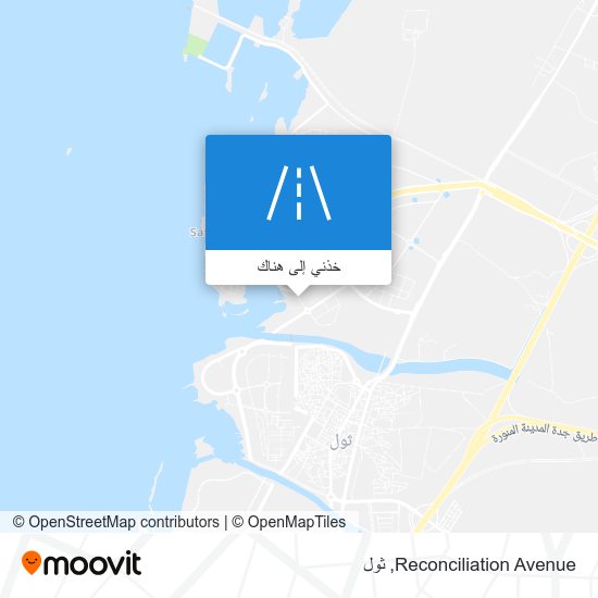 خريطة Reconciliation Avenue