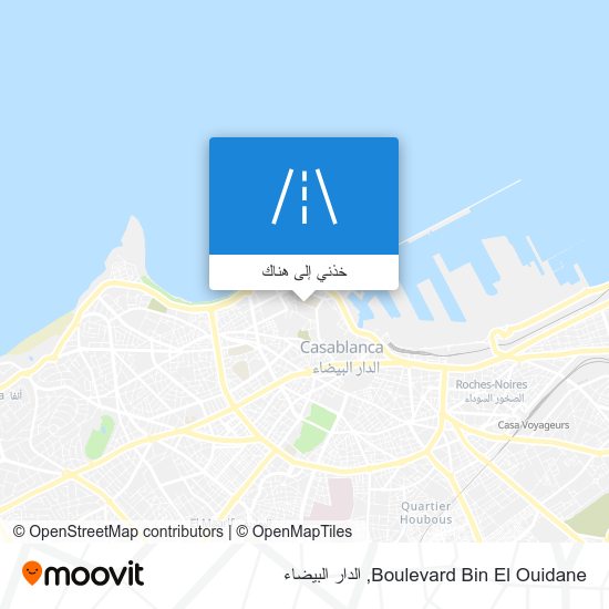 خريطة Boulevard Bin El Ouidane