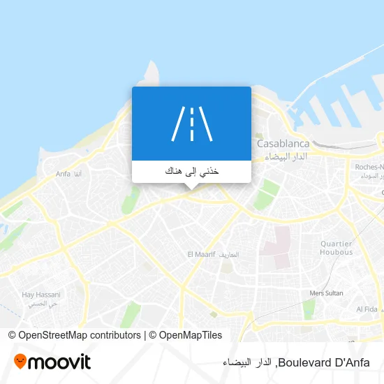 خريطة Boulevard D'Anfa