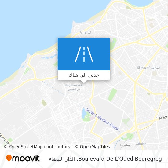 خريطة Boulevard De L'Oued Bouregreg