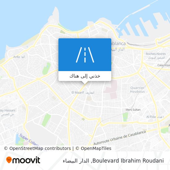 خريطة Boulevard Ibrahim Roudani
